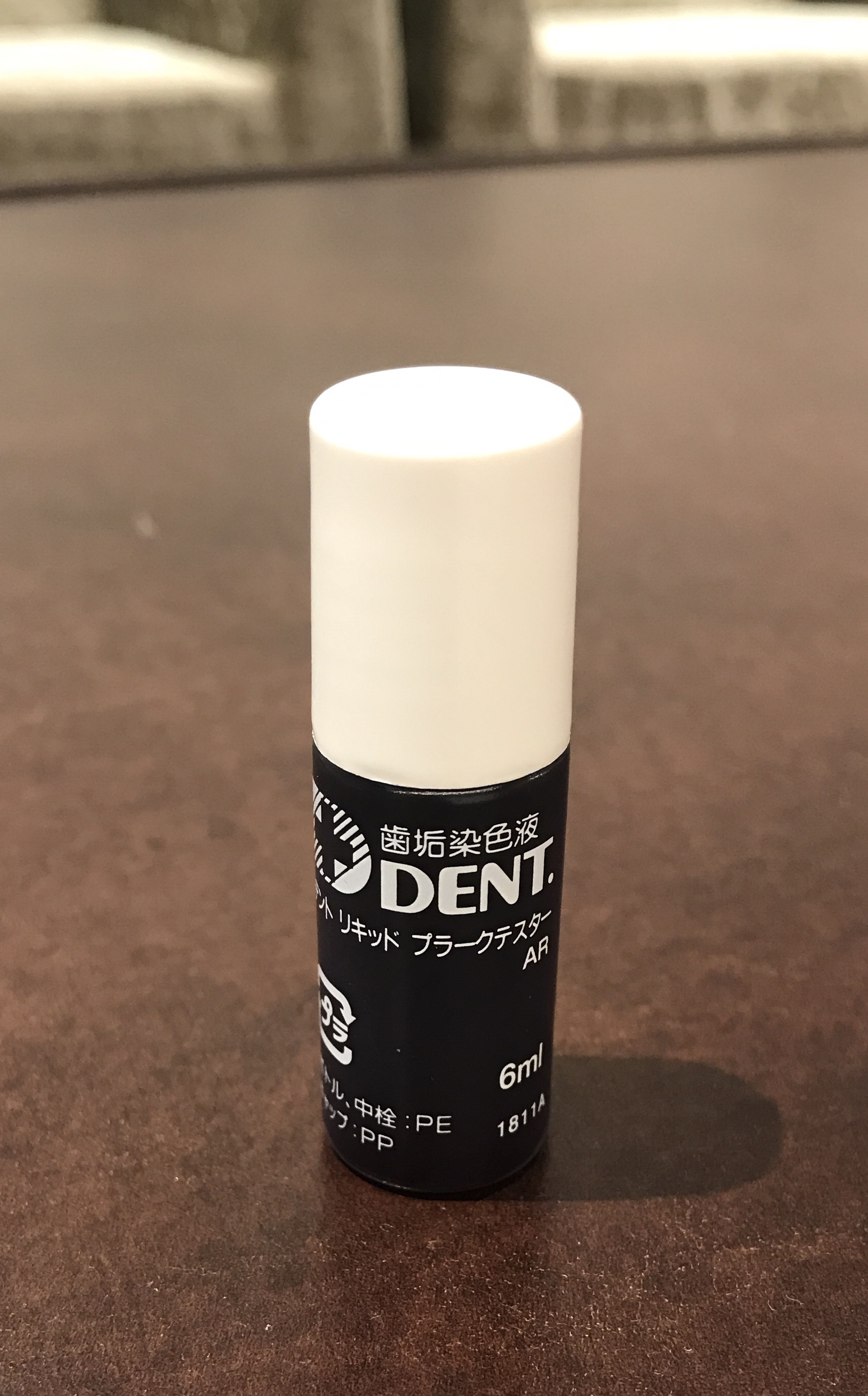 男性に人気！ DENT. プラークテスター デント 染色液 6ml ライオン ecufilmfestival.com